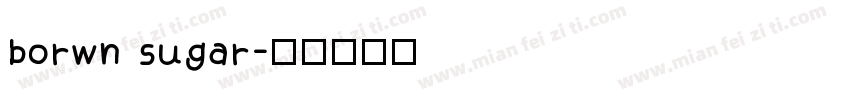 borwn sugar字体转换